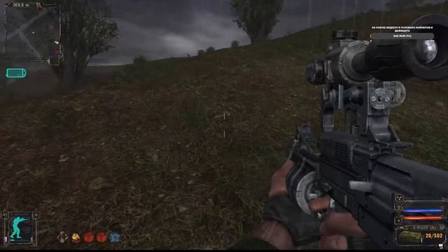 S.T.A.L.K.E.R. Тень Чернобыля + OGSM 2.3 смотреть онлайн