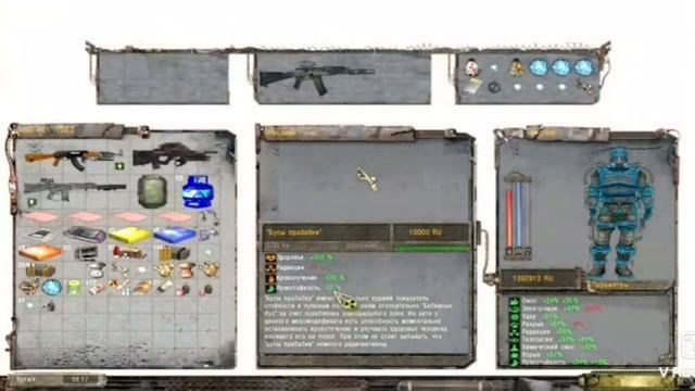 Где? Тайник Семецкого.S.T.A.L.K.E.R.Возвращение Шрама. #stalker смотреть онлайн