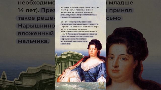 Айвазовский - интересные факты смотреть онлайн