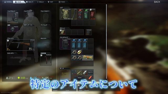 【タルコフ】最新情報 アンチRMT機能追加 詳しく検証＃EFT＃EscapeFromTarkov #新情報 смотреть онлайн