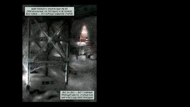 MAX PAYNE - ТЕРЯТЬ УЖЕ НЕЧЕГО! смотреть онлайн