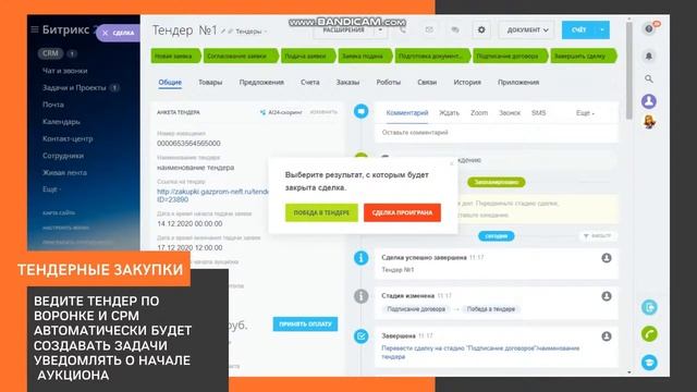 ПРОЕКТ "ЦИФРОВИЗАЦИЯ МАЛОГО БИЗНЕСА" смотреть онлайн
