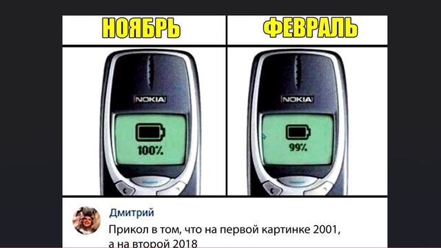 Приколы nokia 3310 смотреть онлайн