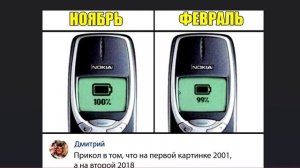 Приколы nokia 3310