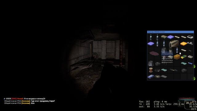 Так сказать спустился за хабаром под ВНЗ смотреть онлайн