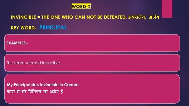 Learn English Vocabulary by Mnemonic Technique -Part-2. смотреть онлайн