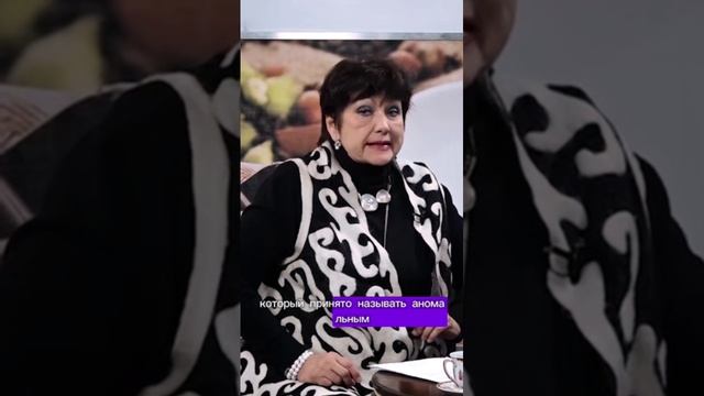 Аномальное явление на Камчатке. Прогноз нумеролога Ирины Богуславской #домаудомниной смотреть онлайн