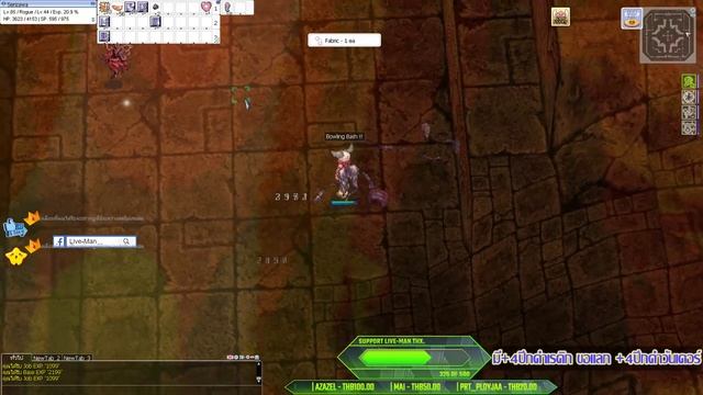 🔴[LIVE] Ragnarok Online [Rogue] ขออภัยมือใหม่หัดเล่น смотреть онлайн