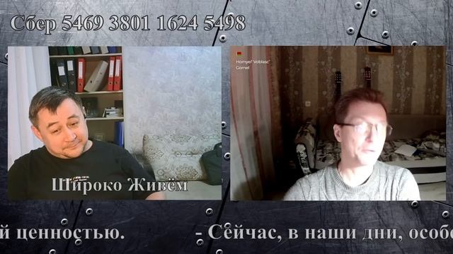 О теологии, о философии души. смотреть онлайн