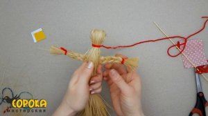 Масленичная кукла - мастеркласс по изготовлению