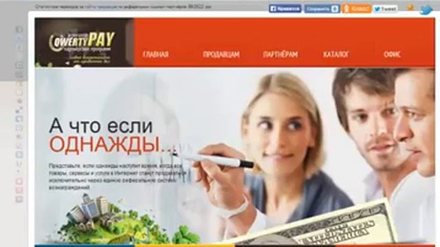 Сайт работы инфобизнеса смотреть онлайн