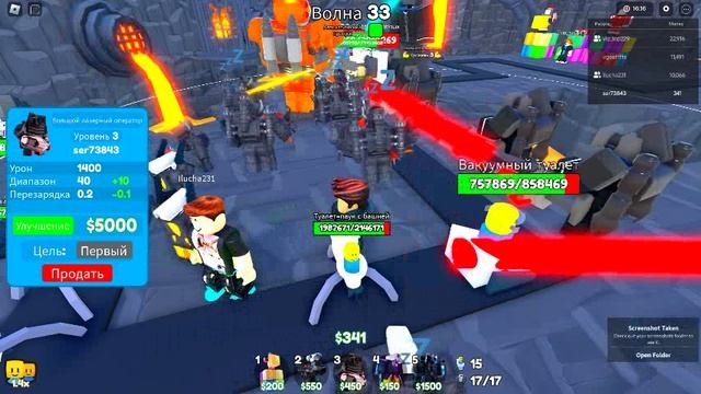 robloxapp-20240509-1159105 смотреть онлайн