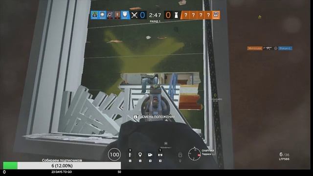 Стрим I Радушный стрим Tom Clancy’s Rainbow Six Siege Опасный)(Тест стрима) Заходи смотреть онлайн