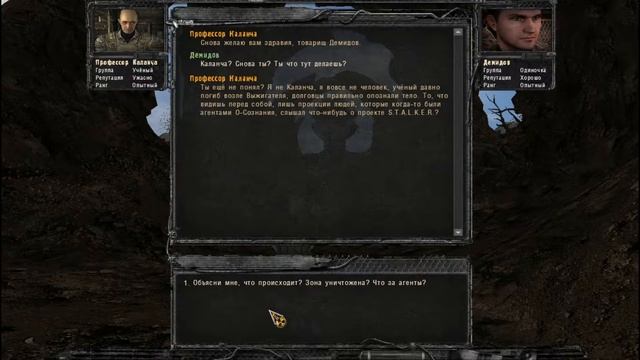 S.T.A.L.K.E.R. ВЕТЕР ВРЕМЕНИ #5 ( ОТКЛЮЧИЛ ПСИ УСТАНОВКУ ) смотреть онлайн