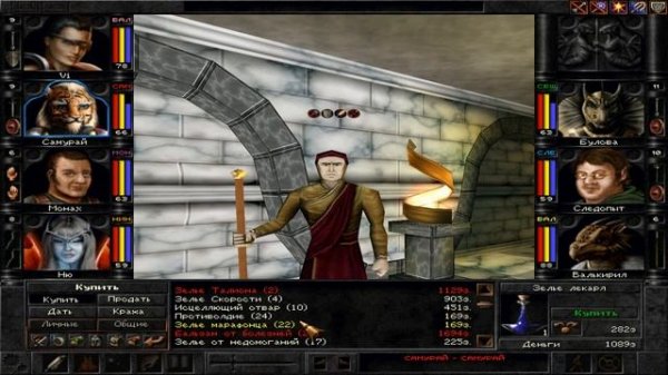 #11 Wizardry 8 Железная воля Эксперт Прохождение