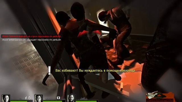 Left 4 Dead 2 #1,Некит и Джек (Начало) смотреть онлайн