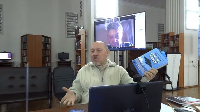 ВИДЕО О КНИГЕ "КОРОНА СВЯЗИ" смотреть онлайн