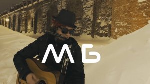 Миша Бортновский - Под тёплым пледом