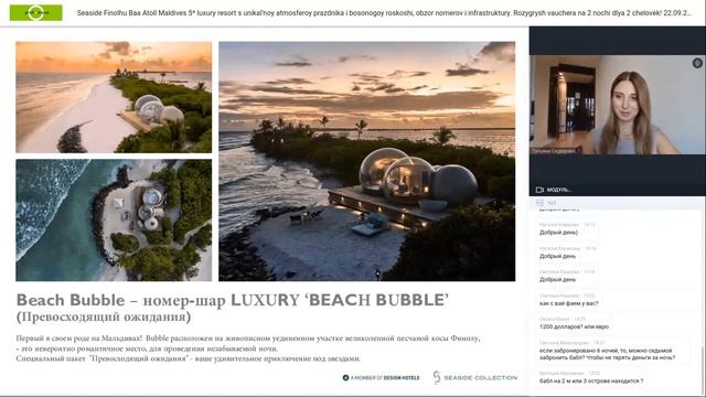 Seaside Finolhu Baa Atoll Maldives 5* — Luxury Resort с уникальной атмосферой праздника