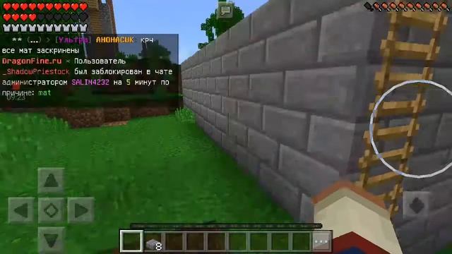 Сервер для сервера для Minecraft Pocket Edition версия 1.1.5 с грифом смотреть онлайн