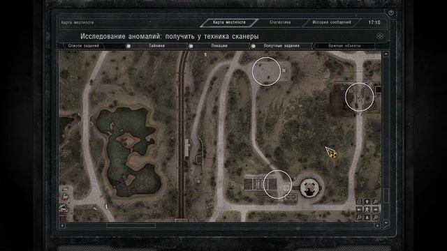 ☢️S.T.A.L.K.E.R. Зов Припяти. #3☢️ смотреть онлайн