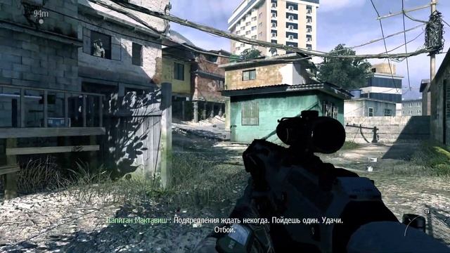 Call of Duty Modern Warfare 2 | Охота | смотреть онлайн