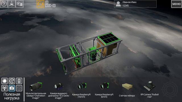 Лабораторная работа CubeSat. СибГУ им. М.Ф. Решетнева