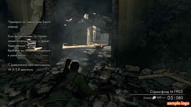 SniperEliteV2 №1 смотреть онлайн