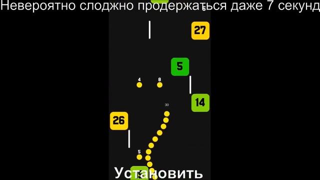 Змейка для iPhone смотреть онлайн