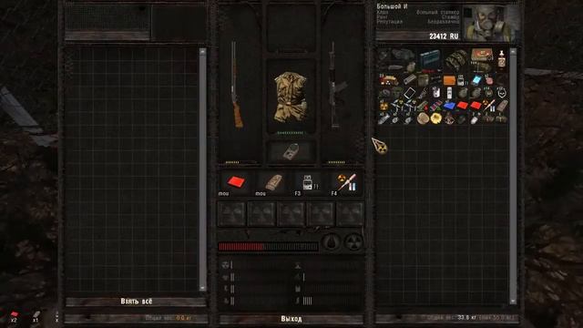Stalker смотреть онлайн