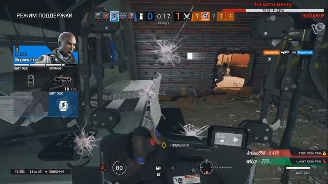 Играем на новых операх Burnt Horizon Rainbow Six Siege смотреть онлайн