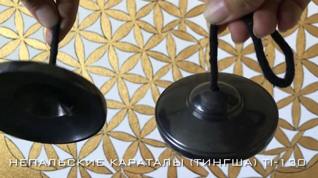 Проданы! Непальские караталы (тингша) ti-130 смотреть онлайн