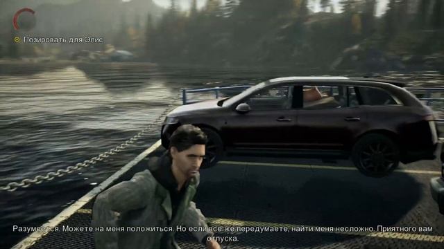 Alan Wake Эпизод 1 "Старуха в чёрном" смотреть онлайн