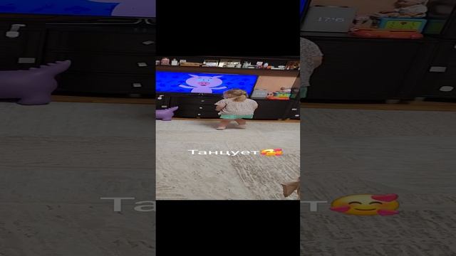 Танцует😍 смотреть онлайн