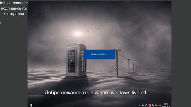 Отключение диска во время работы ос #Linux #Windows #Daniel #ssd #hdd #ермаков #enderman #птицы смотреть онлайн
