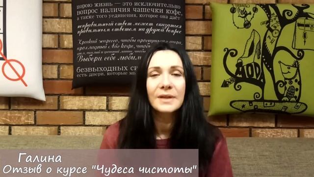 Отзыв о курсе 