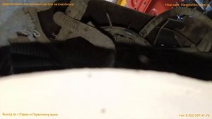 Кан шина Камаз. Не показывают указатели