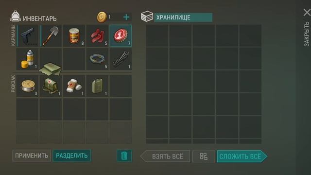 Паследній день на земле смотреть онлайн