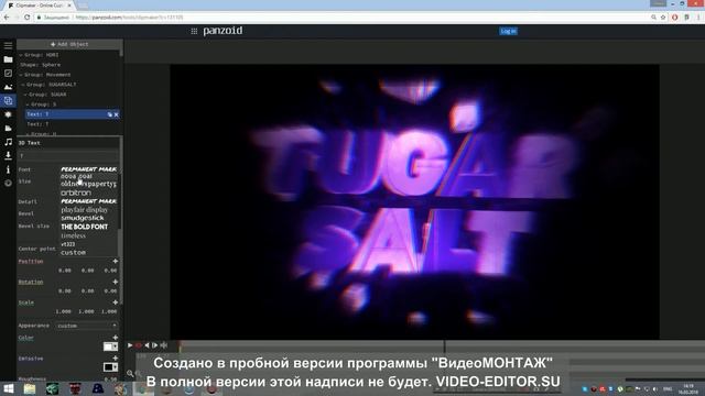 Туториал: как сделать интро на panzoid? смотреть онлайн