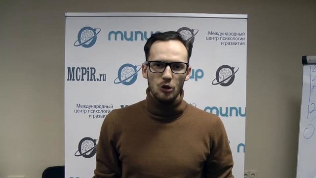 Константин Мордвинов отзыв на профайлинг МЦПиР смотреть онлайн