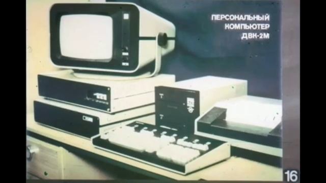 с таких калькуляторов запускали МБР и Ракеты на Луну. Мысль о конкретности Диалектической Логики смотреть онлайн