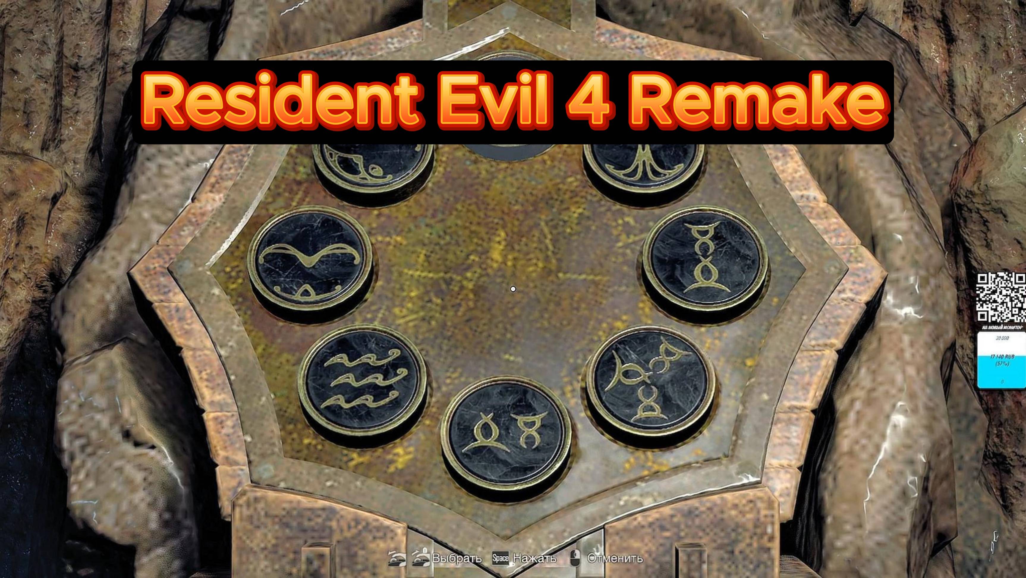 Resident Evil 4 Remake #8 прохождение... смотреть онлайн