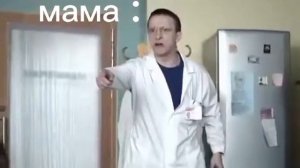 ,, Это опять он!? фу фу фу!" прикол