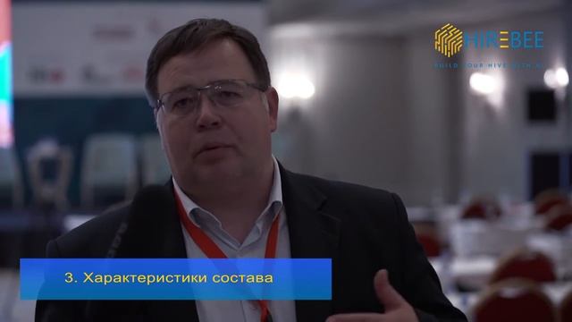 Создание эффективной команды - Максим Долгов смотреть онлайн