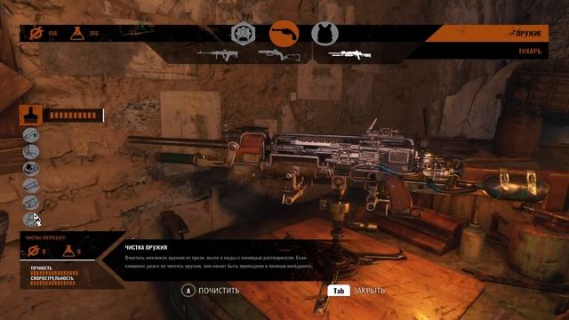 Metro Exodus- Каспий #2 смотреть онлайн