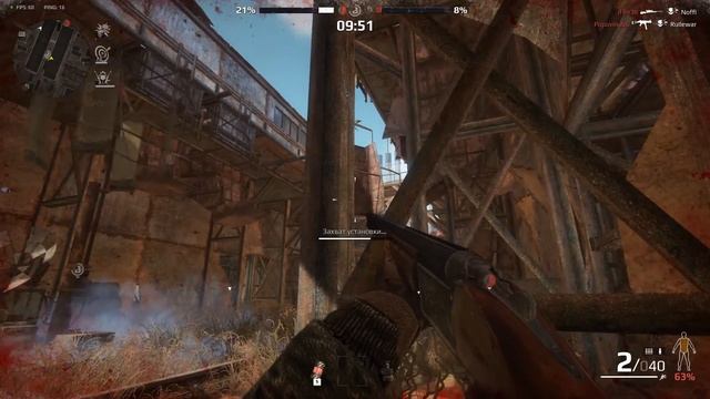 Survarium 0.42b [4] ● Плохая оптимизация, устаревшая графика смотреть онлайн