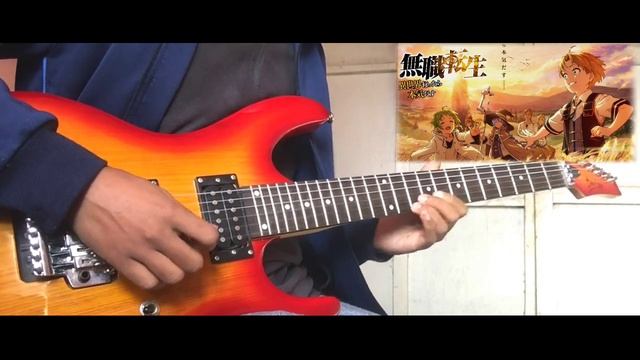 Mushoku Tensei Jobless Reincarnation Ending Guitar Cover Only By Yuiko Ohara 無職転生 ED Instrumental