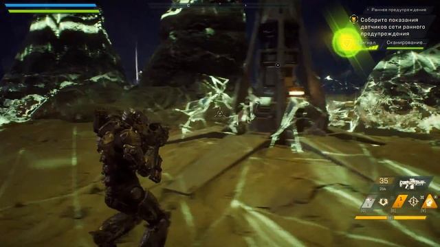 Anthem : ЖЕЛЕЗНЫЙ РАССВЕТ | #1 смотреть онлайн