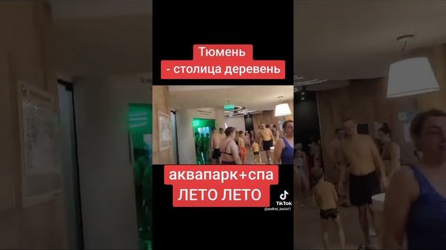 ЛетоЛето.mp4