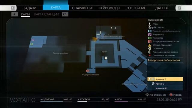 Prey Walkthrough Part 32 - The Blackbox Project (No Commentary) смотреть онлайн